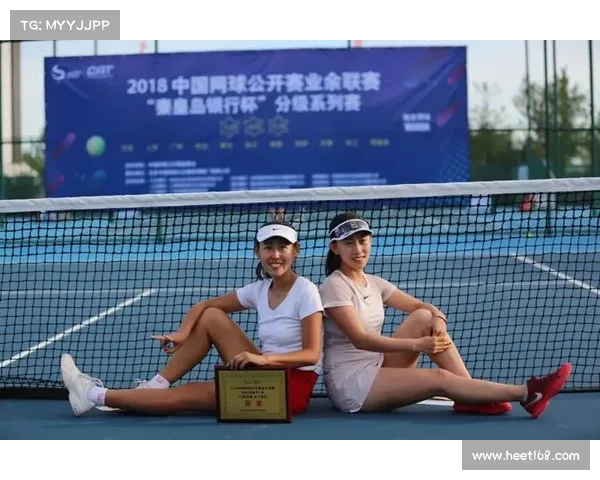 中网联赛-北京莲花球场中网赛事激战正酣世界级球员精彩过招观众席上欢呼如雷