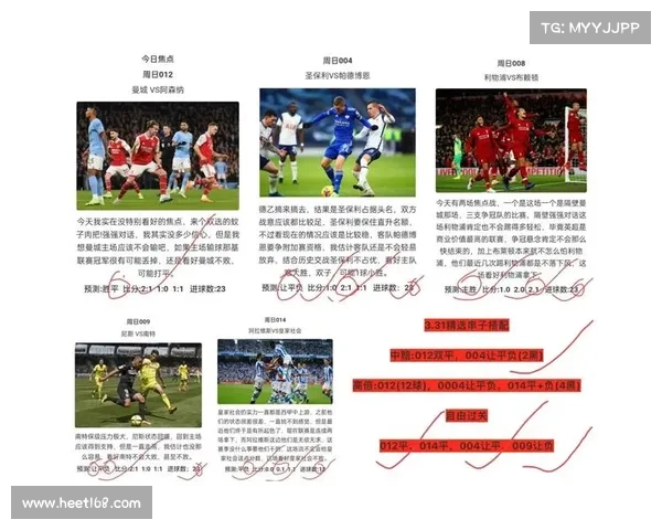 今日足球赛事推荐—今日足球赛事精彩推荐热门比赛预测与观看指南