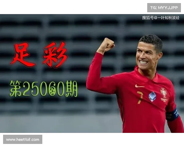 18年足彩开奖(2018年足彩赛事全方位解析包括世界杯欧洲杯等多项赛事精彩回顾)