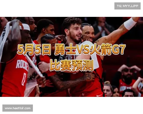 nba经典赛事分析