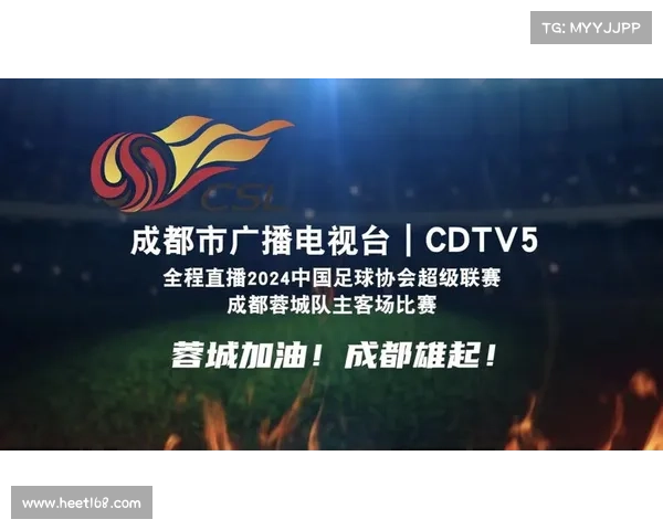 中超赛事直播视频-中超赛事直播视频高清