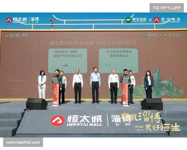 恒太集团今天新闻