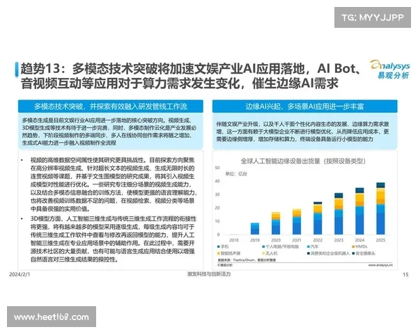 赛事服务收费机制优化策略与市场应用实践研究 赛事服务收费机制优化策略与市场应用实践研究