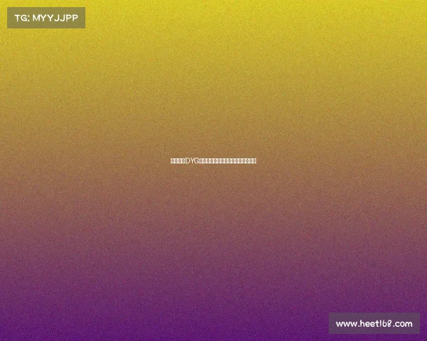 深南烽火DYG竞界启航，破晓荣光加冕巅峰冕巅峰